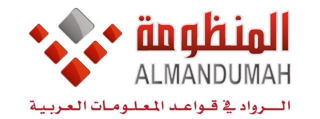 Conference Sponsors