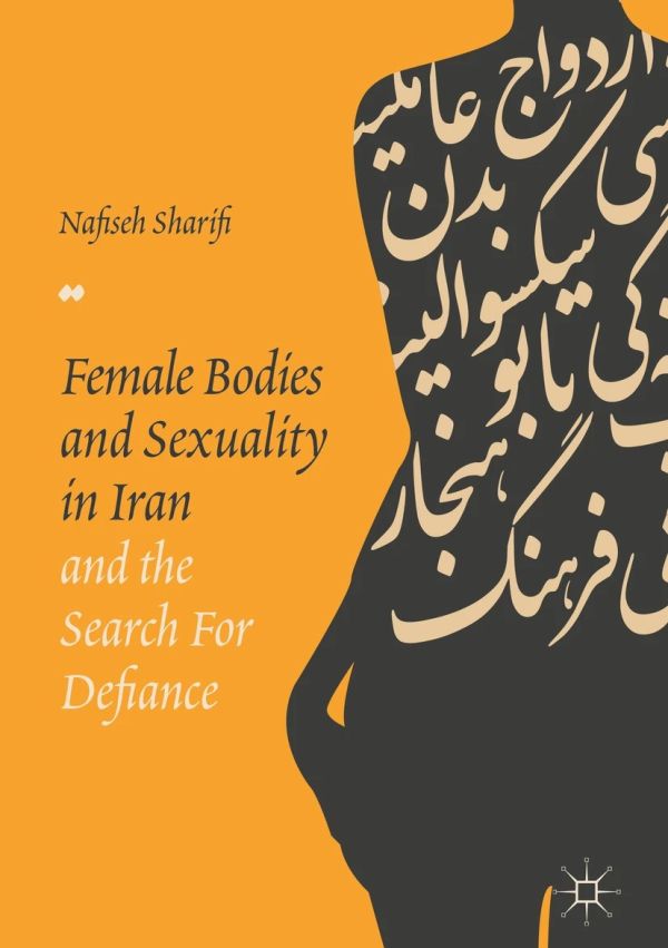 Event | Female Bodies and Sexuality in Iran and the Search for Defiance (Book Talk)